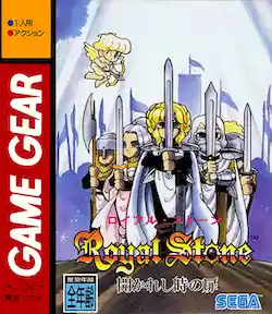 Royal Stone